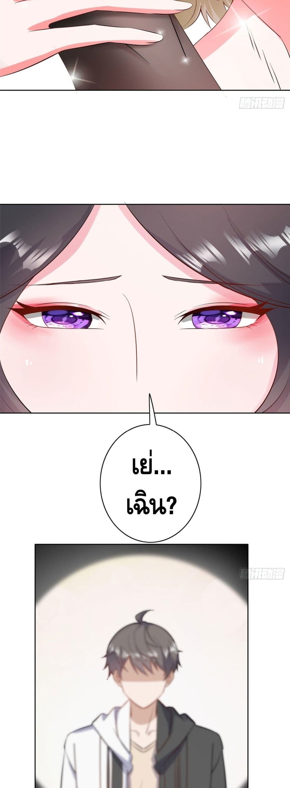 The Great System 29 (20)